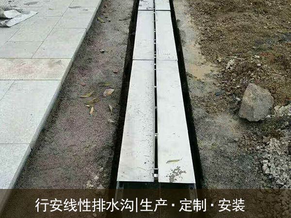 缝隙式排水沟_缝隙式排水沟的优缺点市场价