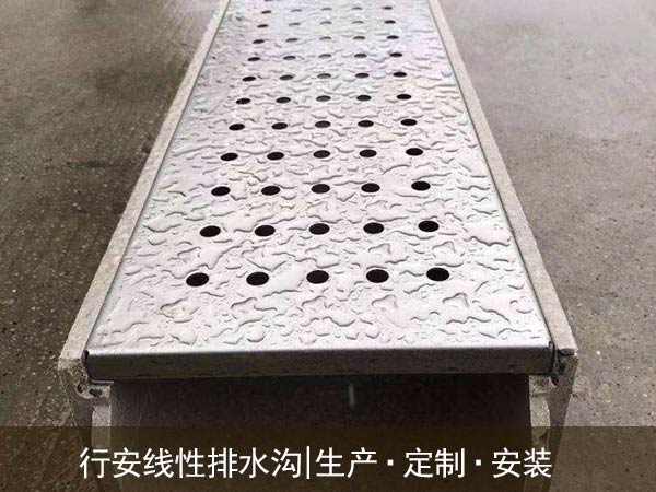 线性排水沟_优质缝隙式排水沟商家规格齐全